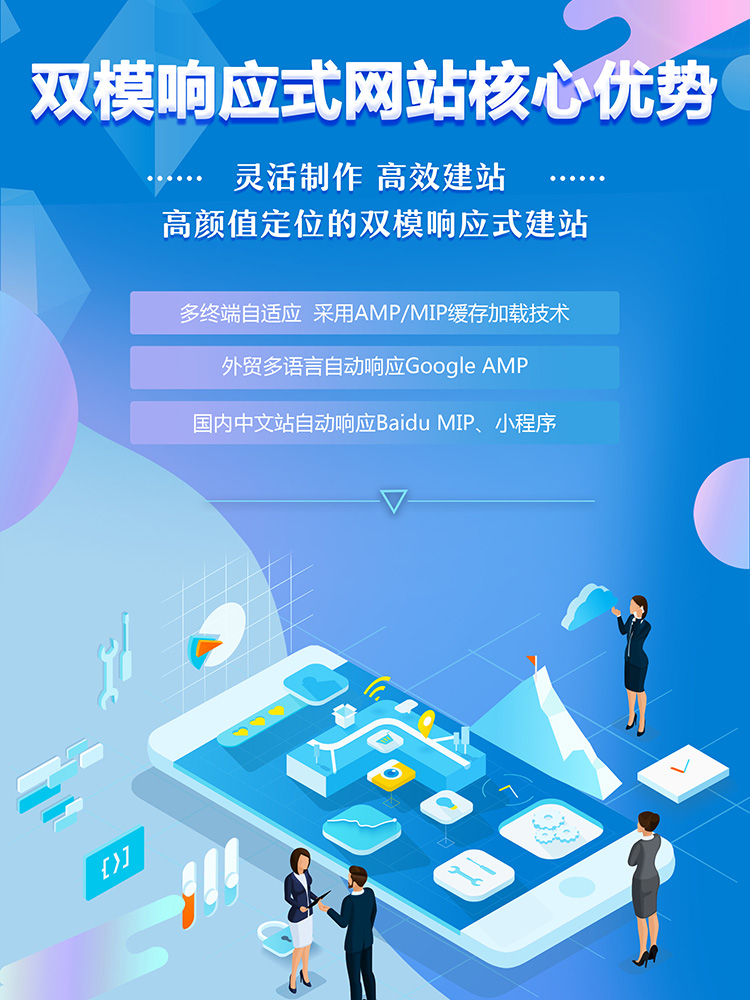 企业官网定制：构建独特商业窗口的新篇章
